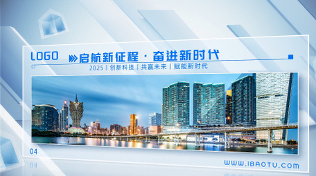 大气光影立体企业项目图文展示AE模版