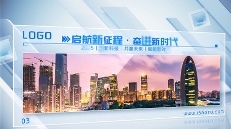 大气光影立体企业项目图文展示AE模版