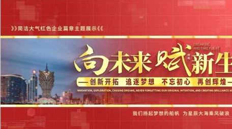 红色大气<strong>图文</strong>标题篇章片头片尾展示AE模板