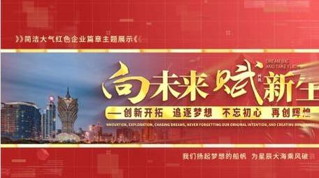 红色大气<strong>图文</strong>标题篇章片头片尾展示AE模板