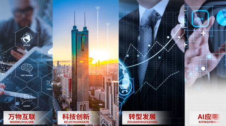 简洁大气红色企业分屏<strong>图文</strong>AE模板