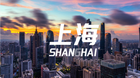 创意活力城市宣传活动快闪AE模板