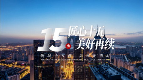 创意活力城市宣传活动快闪AE模板