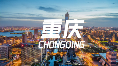 创意活力城市宣传活动快闪AE模板