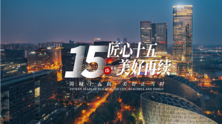 创意活力城市宣传活动快闪AE模板