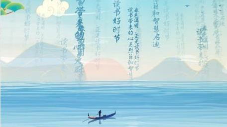 文字汇聚世界读书日片头AE模板