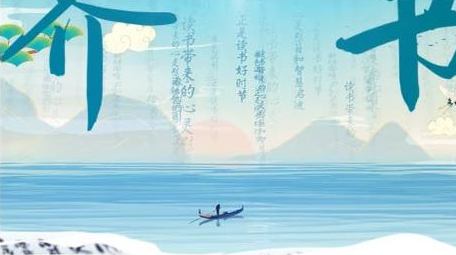 文字汇聚世界读书日片头AE模板