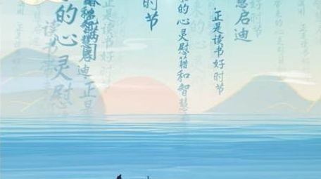 文字汇聚世界读书日片头AE模板