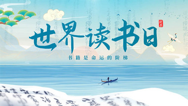 文字汇聚世界读书日片头AE模板