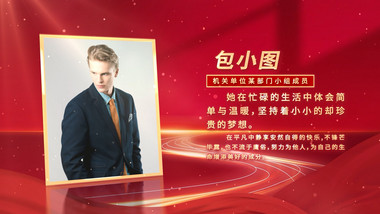 简洁红绸<strong>党政</strong>人物介绍背景视频