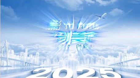 <strong>科技</strong>城市宣传片开场片头PR模板