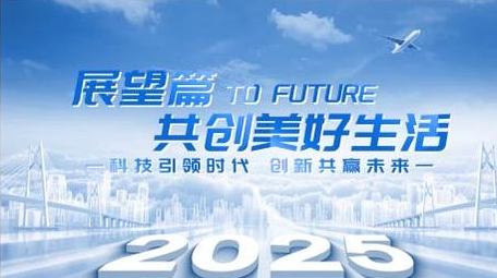 <strong>科技</strong>城市宣传片开场片头PR模板