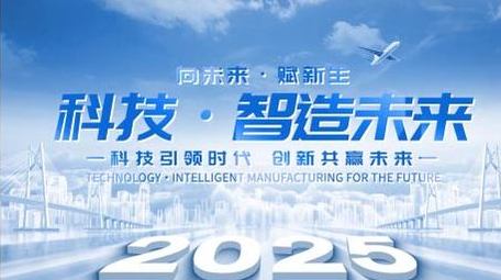 <strong>科技</strong>城市宣传片开场片头PR模板