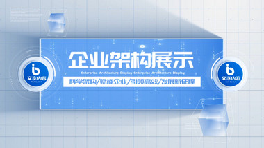 简洁清新<strong>科技图文</strong>分类pr模板