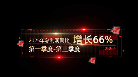 大气简洁党政数据字幕条AE模版