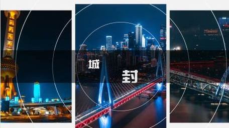 简洁创意地产宣传图文AE模板