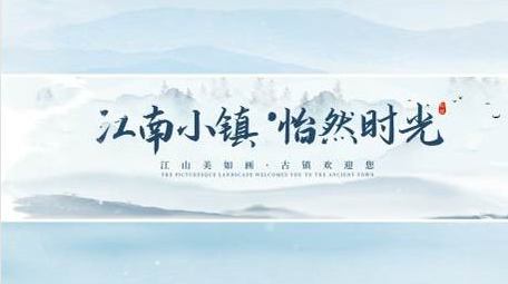 卷轴效果水墨文字片花AE模板