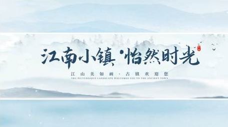 卷轴效果水墨文字片花AE模板