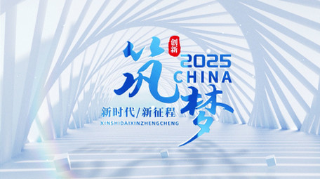 简洁光影空间穿梭开场片头AE模版