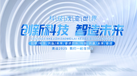 简洁空间穿梭片头AE模板