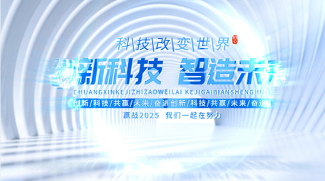 简洁空间穿梭片头AE模板