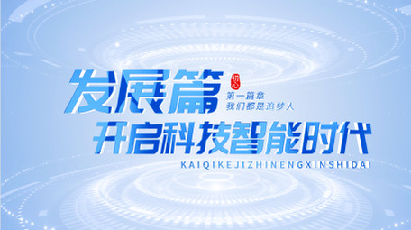 干净明亮科技片花AE模板