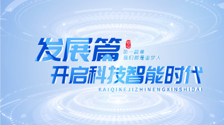 干净明亮科技片花AE模板