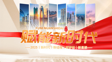 大气光影红绸<strong>图文</strong>4K开场片头AE模版