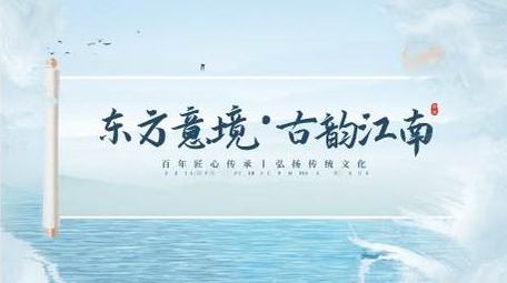 水墨晕染效果视频片头AE模板