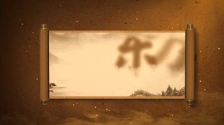 古风卷轴视频开场AE模板