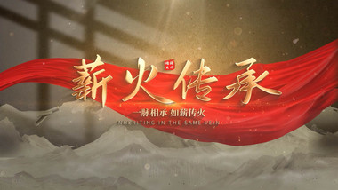 古典光影展示文字动画<strong>片头</strong>AE模版