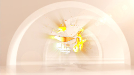 立体光影金色文字片头AE模板