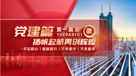 简约大气<strong>党政</strong>标题篇章片头AE模版