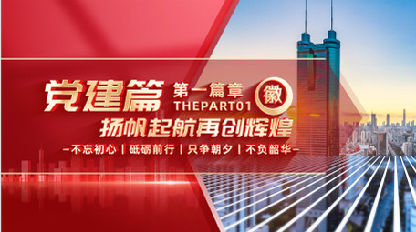 简约大气<strong>党政</strong>标题篇章片头AE模版