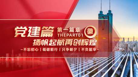 简约大气<strong>党政</strong>标题篇章片头AE模版