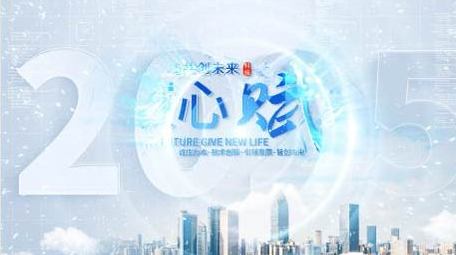 大气明亮<strong>科技图文</strong>片花AE模板