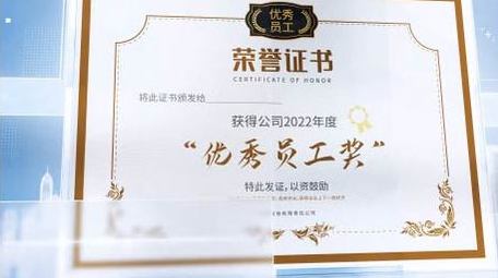 光影企业证书图文项目介绍AE模板