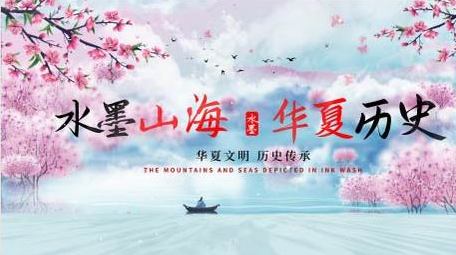 唯美简洁中国风水墨片头片花AE模版