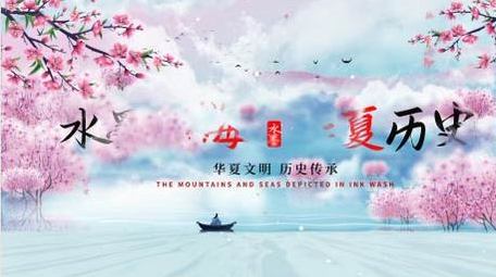 唯美简洁中国风水墨片头片花AE模版