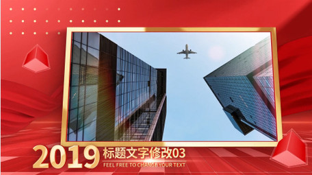 简洁红绸<strong>党政图文</strong>展示AE模板