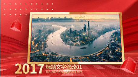 简洁红绸<strong>党政图文</strong>展示AE模板