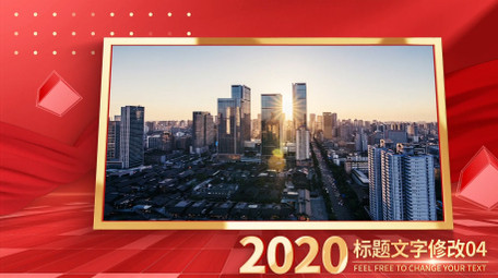 简洁红绸<strong>党政图文</strong>展示AE模板