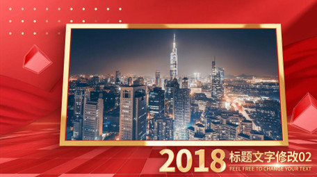 简洁红绸<strong>党政图文</strong>展示AE模板