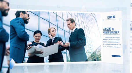 简洁明亮企业商务照片展示AE模板