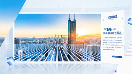 简洁明亮企业商务照片展示AE模板