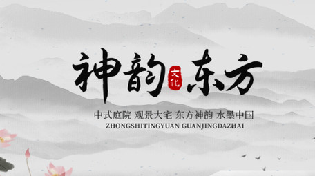 水墨文字简约片头AE模板