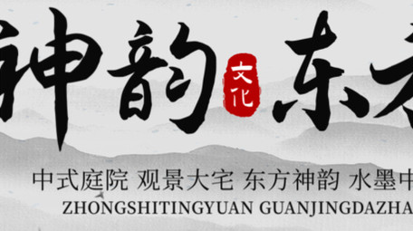 水墨文字简约片头AE模板