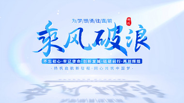 立体简洁光影标题片花AE模板