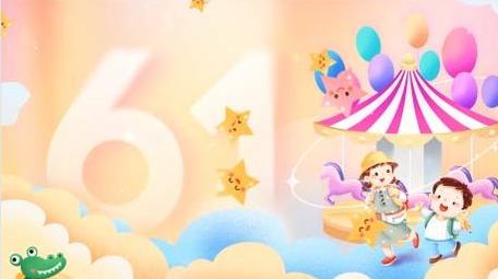 梦幻卡通儿童节背景AE模板