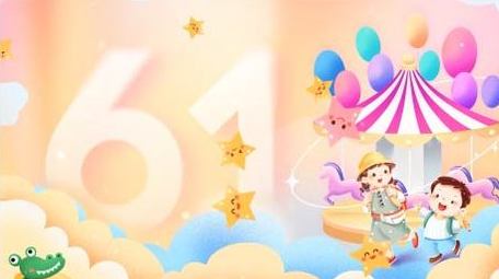 梦幻卡通儿童节背景AE模板